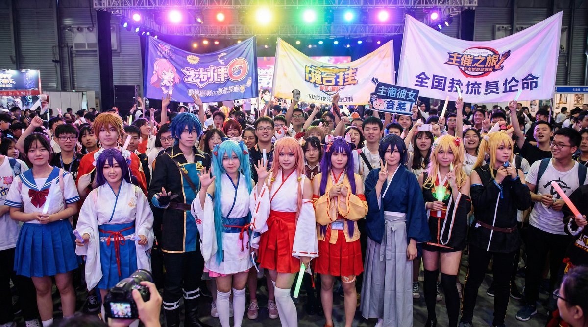 八卦吃瓜爆料中心动漫Cosplay